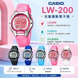 【CASIO 卡西歐】LW-200系列 多功能色彩電子錶(防水50米 錶徑約3.49公分)