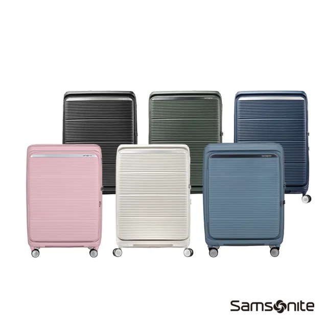 【Samsonite 新秀麗】20吋 PARALUX 前開式/上掀式/對開可擴充大容量PP輕量減震輪行李箱/登機箱(多色可選)