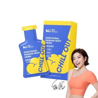 【MEICHECK 美萃】桑桑曲羨飲x1盒(10入/盒)