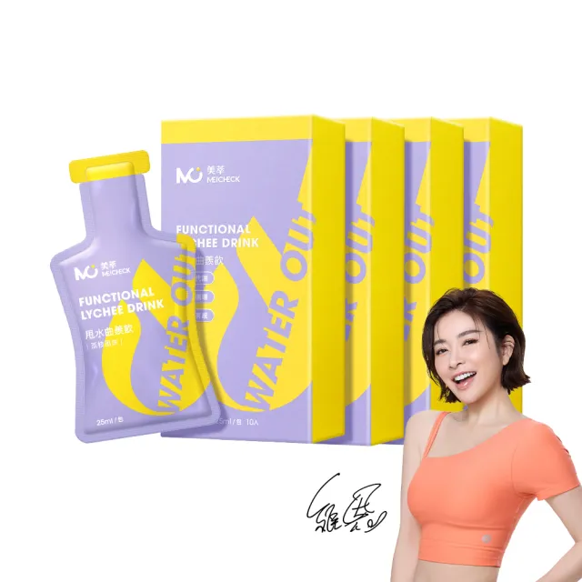 【MEICHECK 美萃】甩水曲羨飲x4盒(10入/盒)