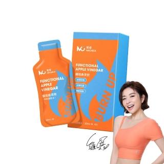 【MEICHECK 美萃】纖燃曲羨飲x1盒(10入/盒)