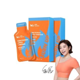 【MEICHECK 美萃】纖燃曲羨飲x2盒(10入/盒)