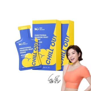 【MEICHECK 美萃】桑桑曲羨飲x2盒(10入/盒)