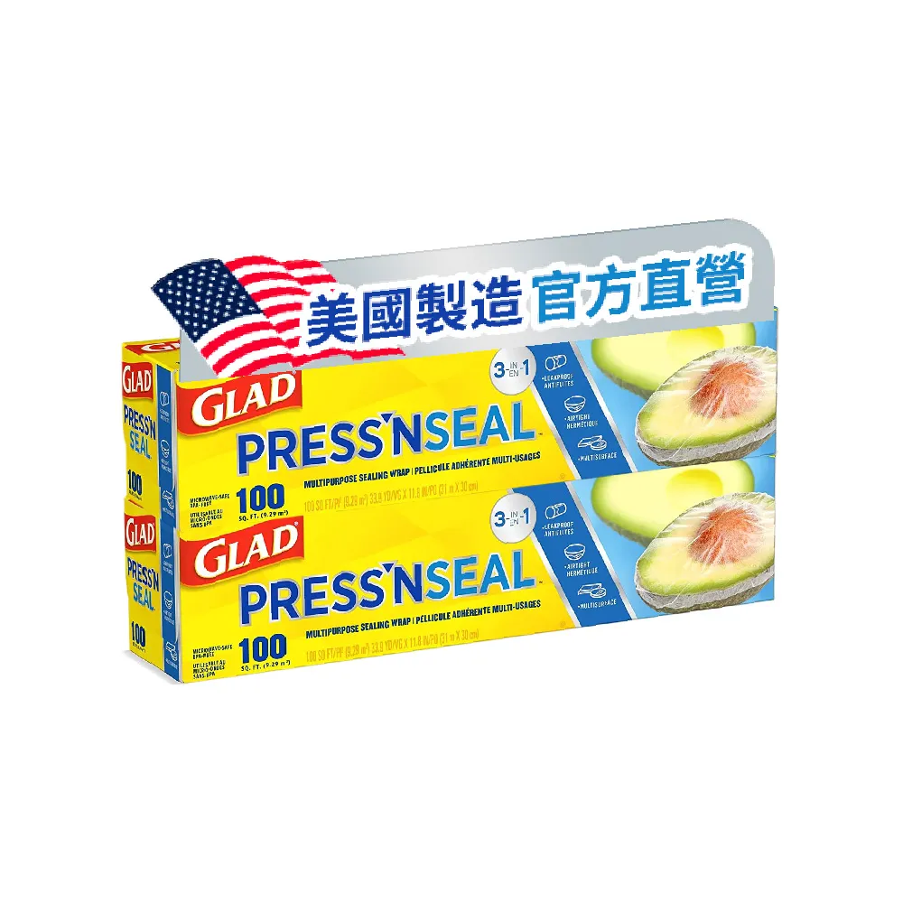 【GLAD佳能】Press N Seal密實保鮮膜-30公分x30公尺-2入(美國FDA認證/不含雙酚A/無塑化劑/強力保鮮膜)