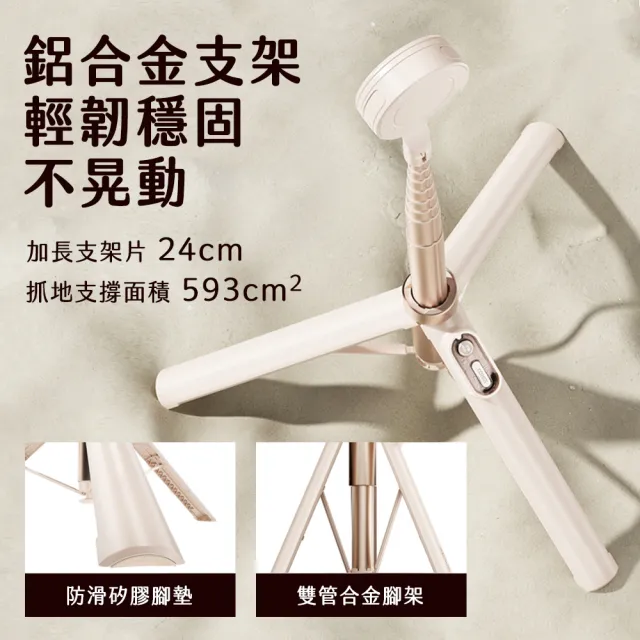 【YOMIX 優迷】一放即開MagSafe雙面磁吸雙用自動三腳架藍牙自拍棒(170cm/鋁合金/多角度旋轉/遙控器/手機夾)