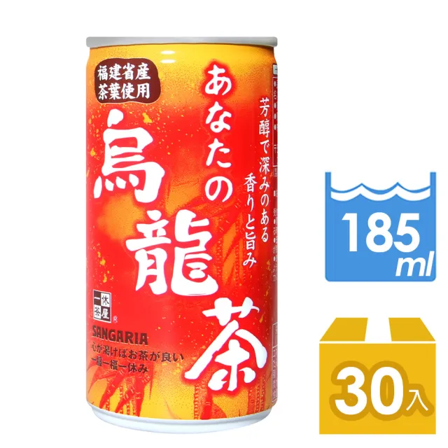 【Sangaria】您的烏龍茶飲料185mlx30入/箱