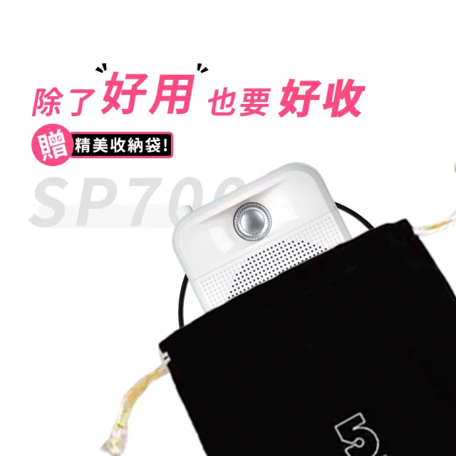 【ifive】廣音域教學擴音機 if-SP700(小蜜蜂 擴音器 揚聲器 大聲公 喊話器 稀土喇叭)