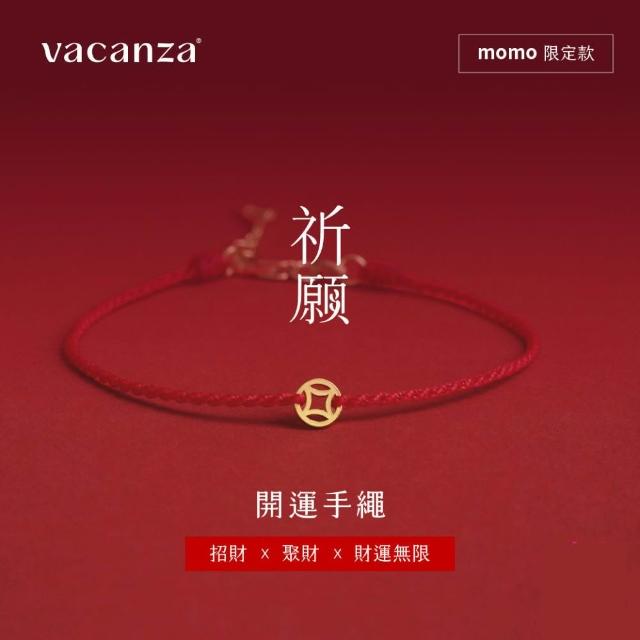 【vacanza】momo獨家品 祈願｜925純銀飾品｜引錢聚財 水晶款 過爐款 純銀手鍊 多款任選 (抗過敏 生日禮物)