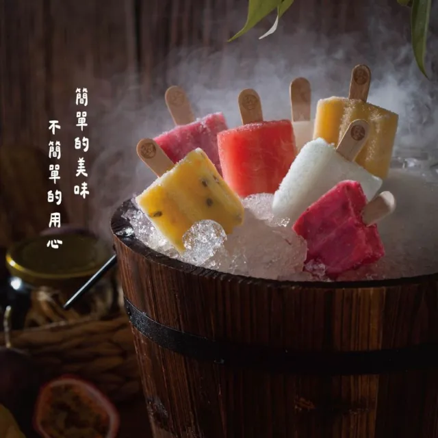 【春一枝】mini冰棒24入組(指定口味組合任選)