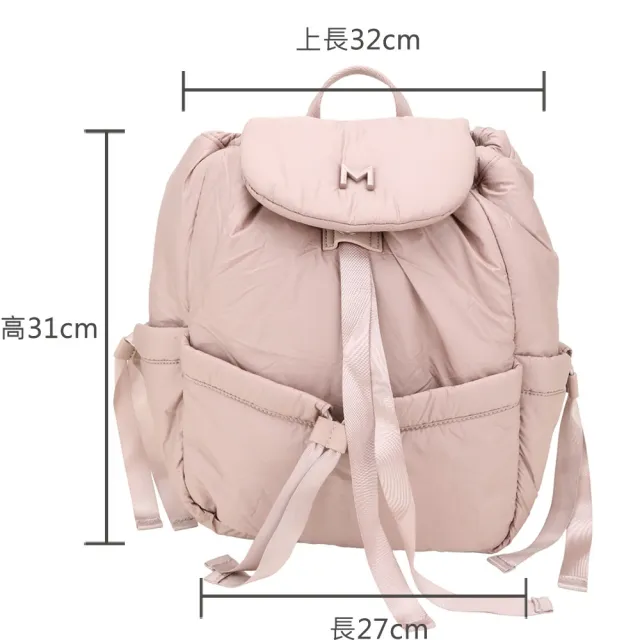 【MaxMara】父親節送禮精選 MARELLA OGAM M字空氣感緞帶束口尼龍後背包(粉紅色 義大利精品時裝集團)