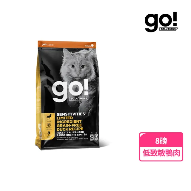 【Go!】低致敏鴨肉 8磅 貓咪低致敏系列 單一肉無穀天然糧(貓糧 貓飼料 鴨肉  寵物食品 全齡貓)