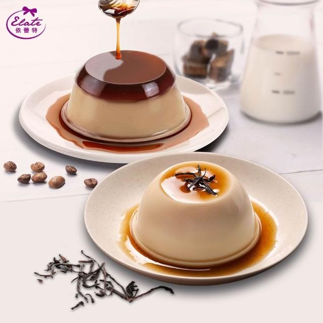 【依蕾特】季節限定-紅潭黑咖．台灣雙味禮盒x2(黑糖咖啡奶酪3入+日月潭頂級紅茶奶酪3入/盒；禮盒；伴手禮)