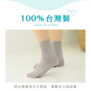 【VOLA 維菈】台灣製 涼感襪 沁涼3/4襪 女襪 少女襪 沁涼襪 棉襪 MIT 台灣製造 短襪 短筒襪 船襪