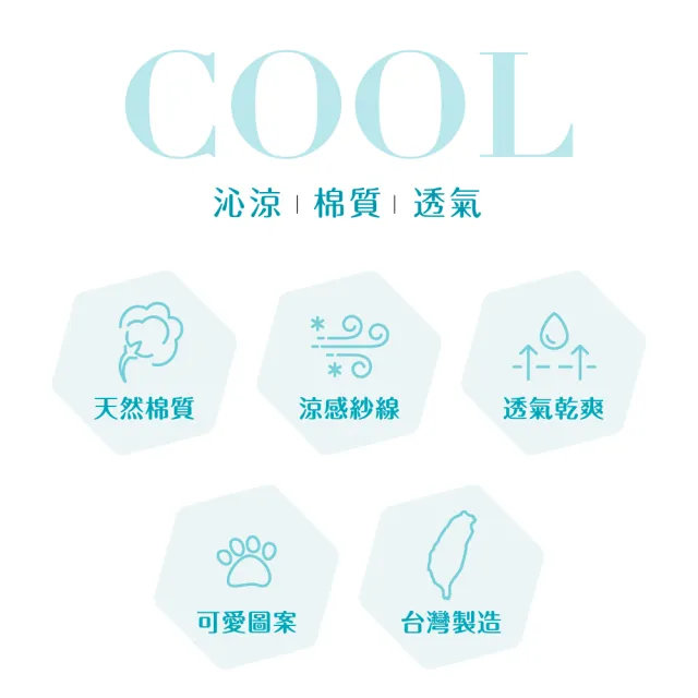 【VOLA 維菈】台灣製 涼感襪 沁涼3/4襪 女襪 少女襪 沁涼襪 棉襪 MIT 台灣製造 短襪 短筒襪 船襪