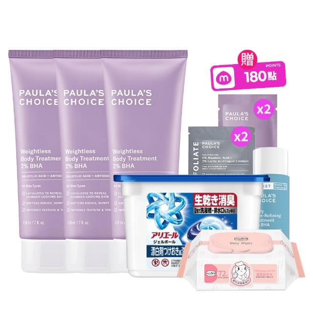 【PAULA’S CHOICE 寶拉珍選】2%水楊酸身體乳3入(囤貨組)