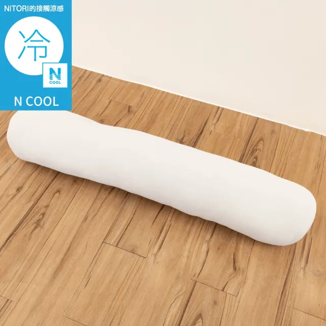 【NITORI 宜得利家居】接觸涼感 多功能長型抱枕 N COOL MOCHI P2502 GY