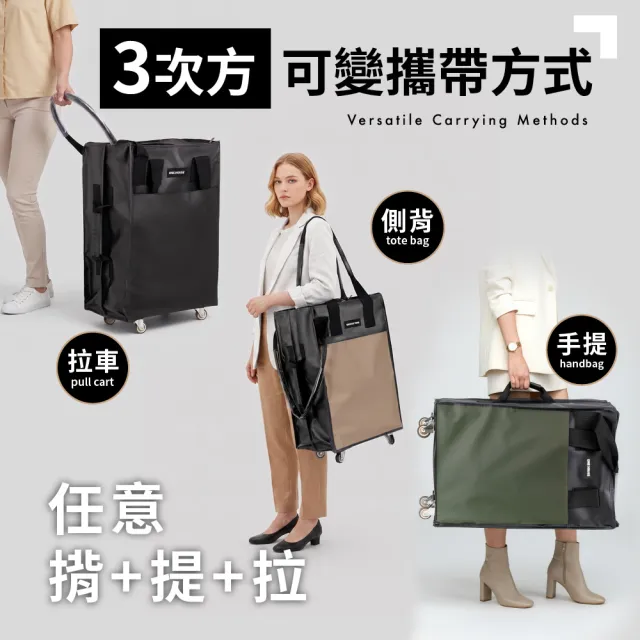 【ONE HOUSE】全新升級 45L丹邁多輪防水收納登機包-3in1手把皮革款(購物車/收納車/旅行包/登機箱/收納袋)
