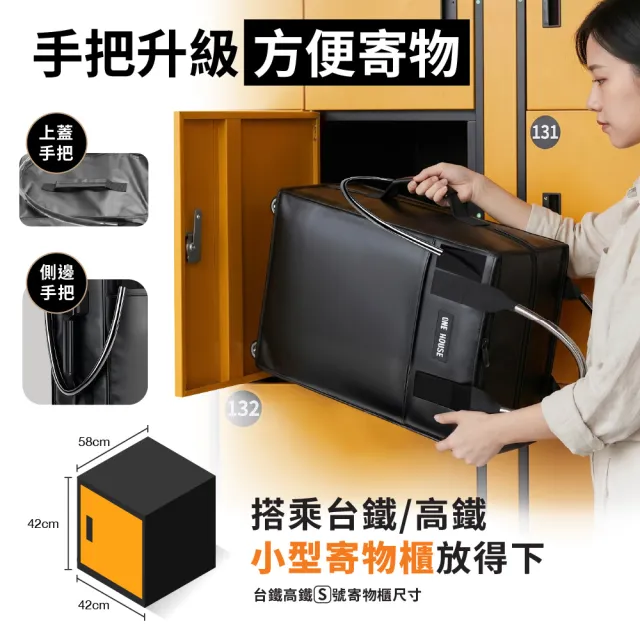 【ONE HOUSE】全新升級 45L丹邁多輪防水收納登機包-3in1手把皮革款 2入(購物車/旅行包/登機箱/收納袋)