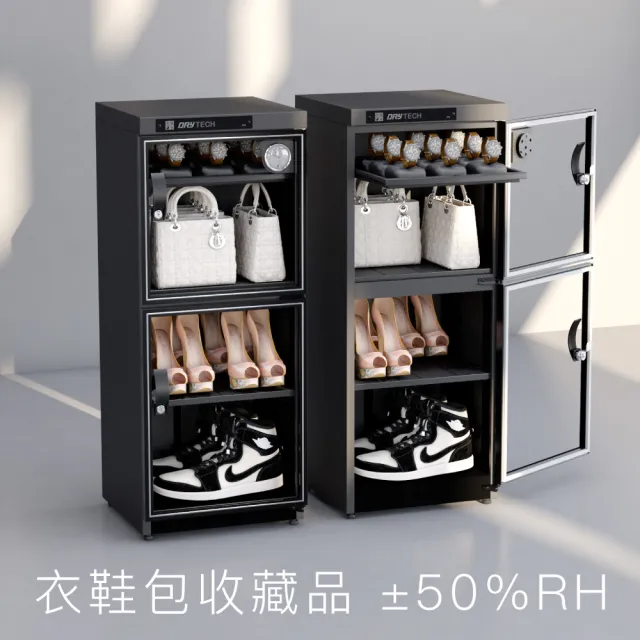 【收藏家】136公升全功能雙門電子防潮箱 AX-136S( 日製儀錶 大型主機 防潮除溼 台灣製造 )