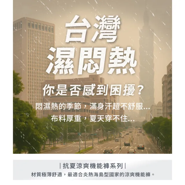 【JU SHOP】男女超激彈力涼感工作褲 機能冰絲褲 工裝褲 涼感褲 大尺碼(防曬/吸溼排汗/休閒褲/運動褲/短褲)