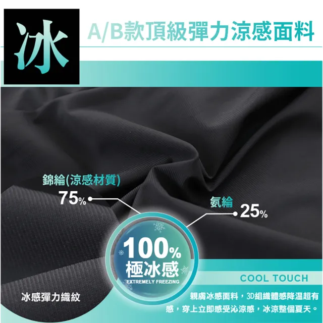 【JU SHOP】男女超激彈力涼感工作褲 機能冰絲褲 工裝褲 涼感褲 大尺碼(防曬/吸溼排汗/休閒褲/運動褲/短褲)