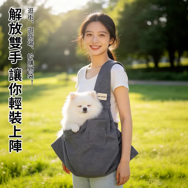 【YIGNW】寵物外出斜挎背包 寵物單肩包 外出背包 大容量透氣貓包 貓咪外出包 狗狗背包 寵物用品