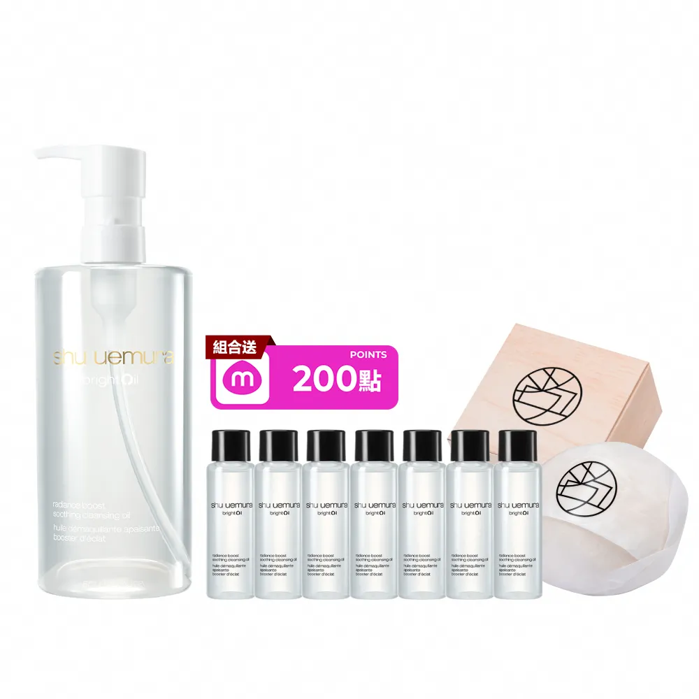 【Shu uemura 植村秀】官方直營 酒粕活酵淨亮潔顏油 450ml(卸妝油/酒粕白油/醫美級)