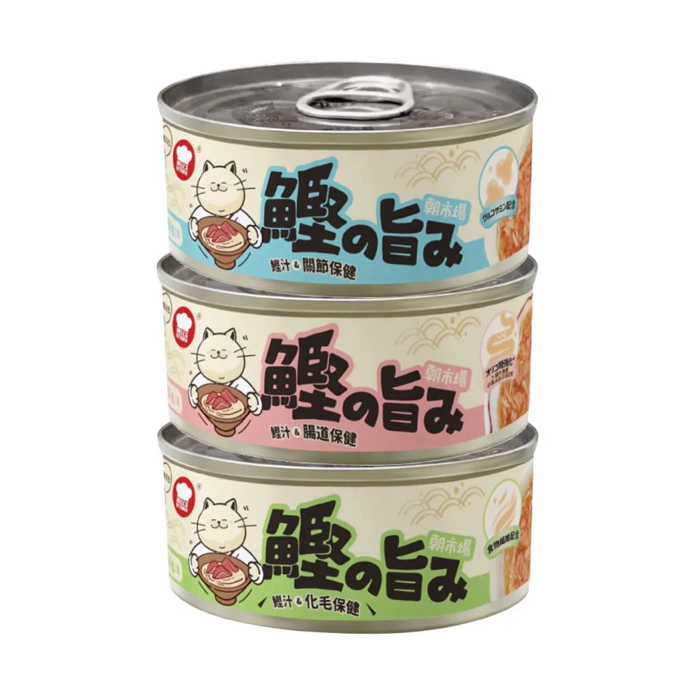 【HELLS KITCHEN 海兒廚房】朝市場原味鰹魚機能湯罐 60g*48罐組(化毛保健/腸道保健/關節保健)(貓罐頭)