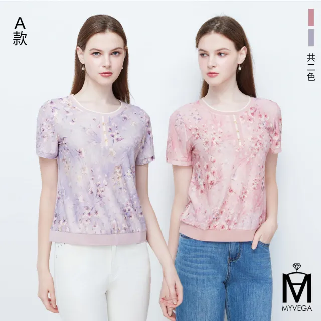 【MYVEGA 麥雪爾】MA水彩花卉印花金絲勾邊上衣-二款任選(日系/女上衣/棉T/長袖)