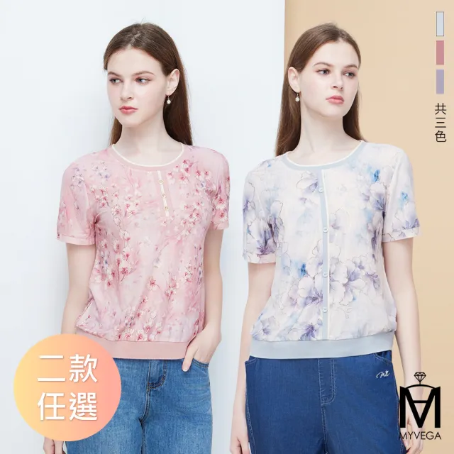 【MYVEGA 麥雪爾】MA水彩花卉印花金絲勾邊上衣-二款任選(日系/女上衣/棉T/長袖)