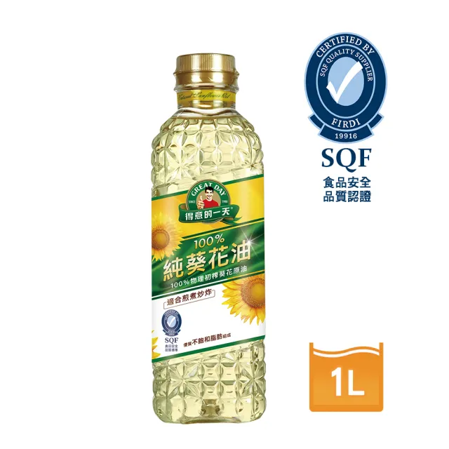 【得意的一天】100%純葵花油1L (好油推薦)