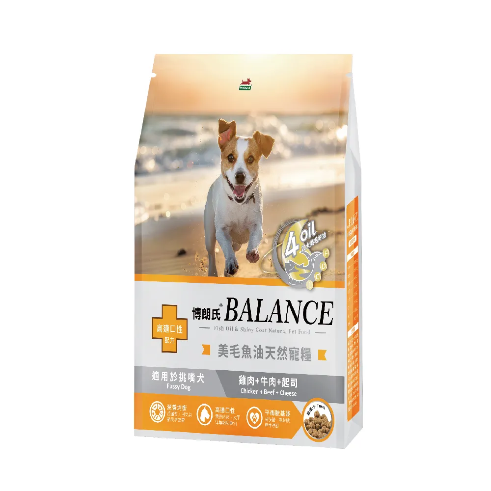 【Balance 博朗氏】美毛魚油狗飼料-挑嘴犬1.8kgx10入組(雞肉牛肉起司/狗乾糧/犬糧/挑嘴犬飼料/美毛飼料)