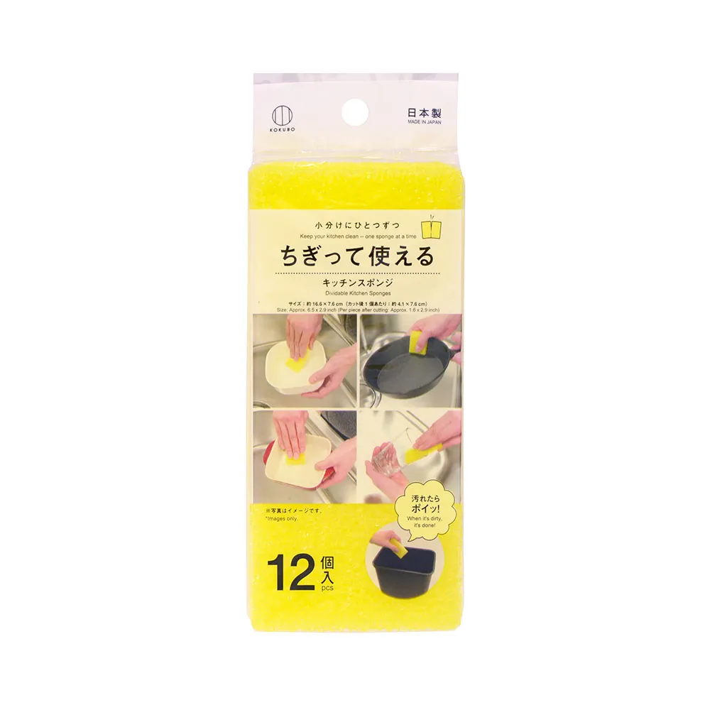 【台隆手創館】日本小久保 可撕廚房海綿12片