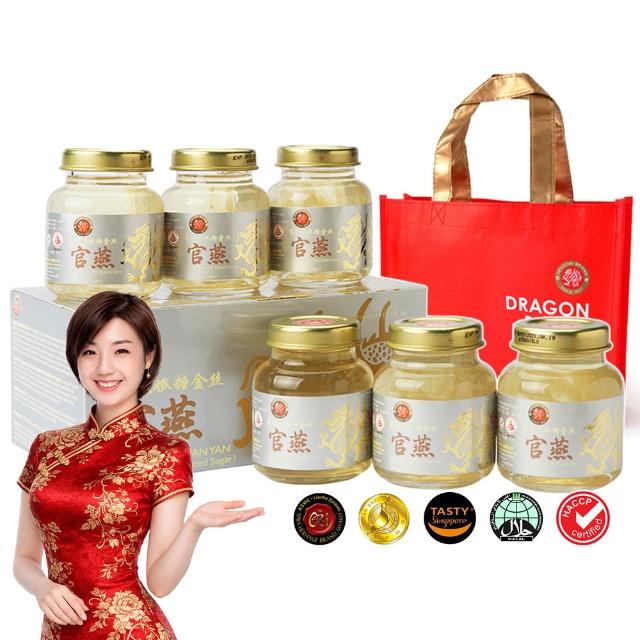 【Dragon Brand 龍標燕窩】金絲官燕低糖燕窩 75g x6瓶裝（盒） 新加坡製造原裝進口 SGS國際食品安全認證