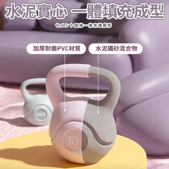 7KG 壺鈴 安全壺鈴 甩鈴 加厚耐磨PVC材質(壺鈴 安全壺鈴 甩鈴)