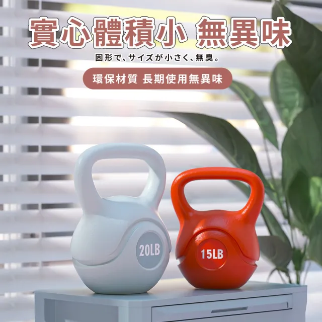 7KG 壺鈴 安全壺鈴 甩鈴 加厚耐磨PVC材質(壺鈴 安全壺鈴 甩鈴)