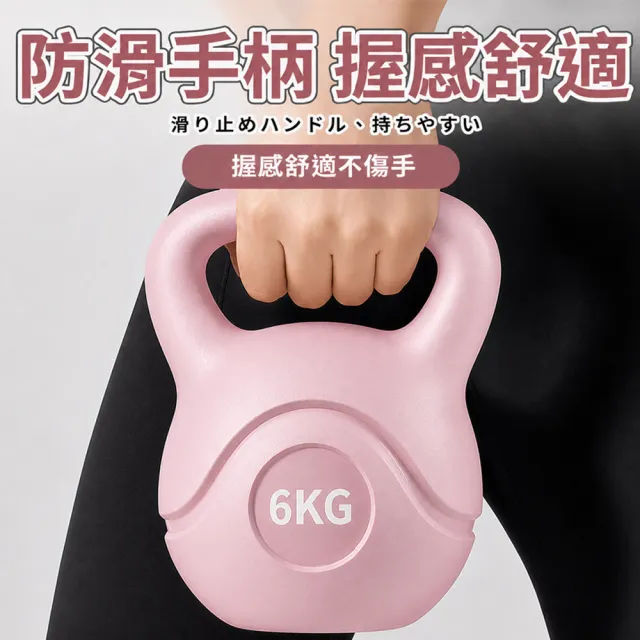 7KG 壺鈴 安全壺鈴 甩鈴 加厚耐磨PVC材質(壺鈴 安全壺鈴 甩鈴)