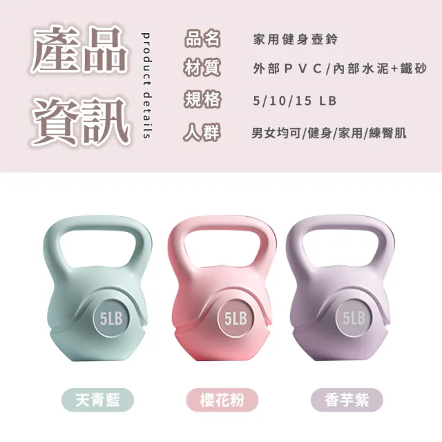 2.5KG 壺鈴 安全壺鈴 甩鈴 加厚耐磨PVC材質(壺鈴 安全壺鈴 甩鈴)