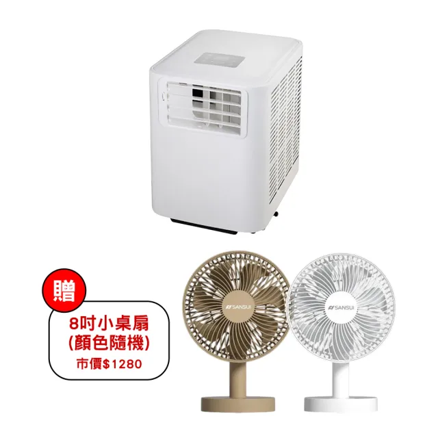 【2026】移動式冷氣機推薦10款高評價移動式冷氣機品牌排行 | BALIMAN情報局