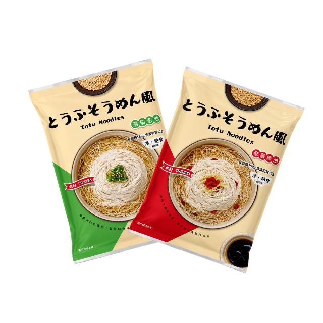 木村豆腐麵拆封即食組