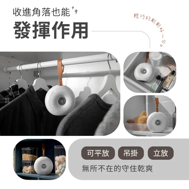 GW水玻璃無耗材分離式除濕器 -獨規組