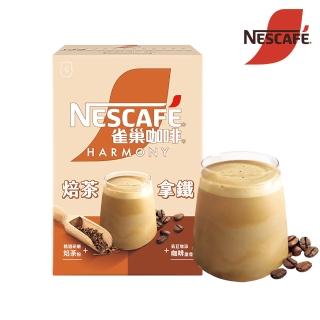 【NESCAFE 雀巢咖啡】三合一風味拿鐵即溶粉盒裝(焙茶拿鐵)