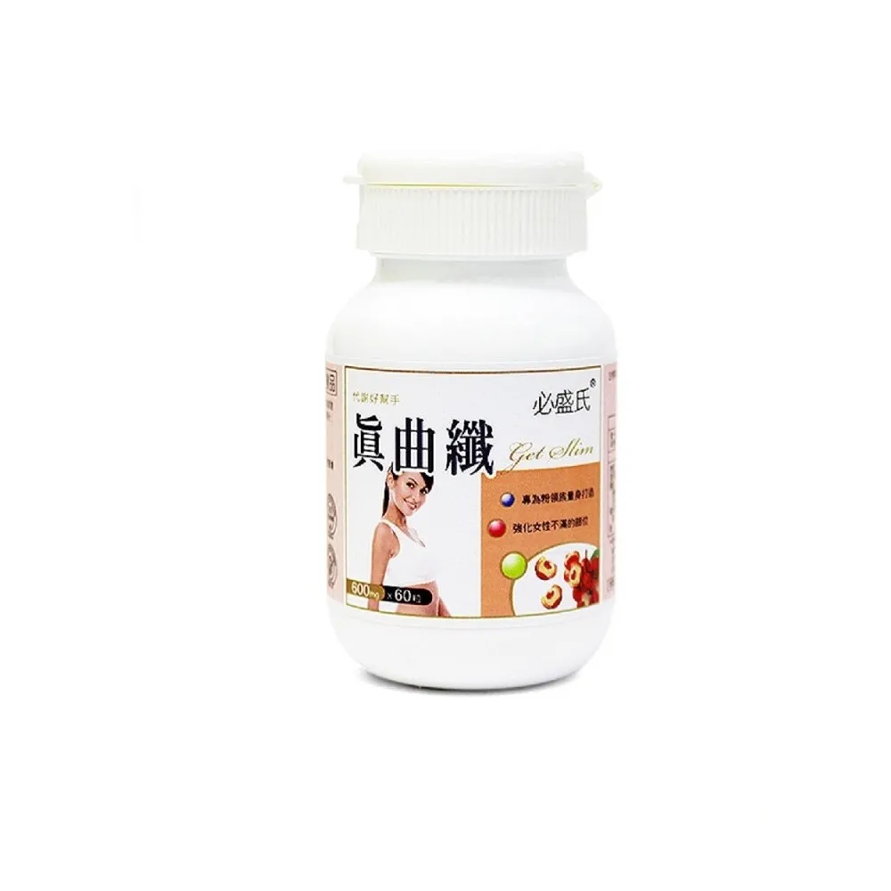 【草本之家】真曲纖3入組(60粒/入)(綠茶萃取.瓜拿納.白腎豆.飯前專用)