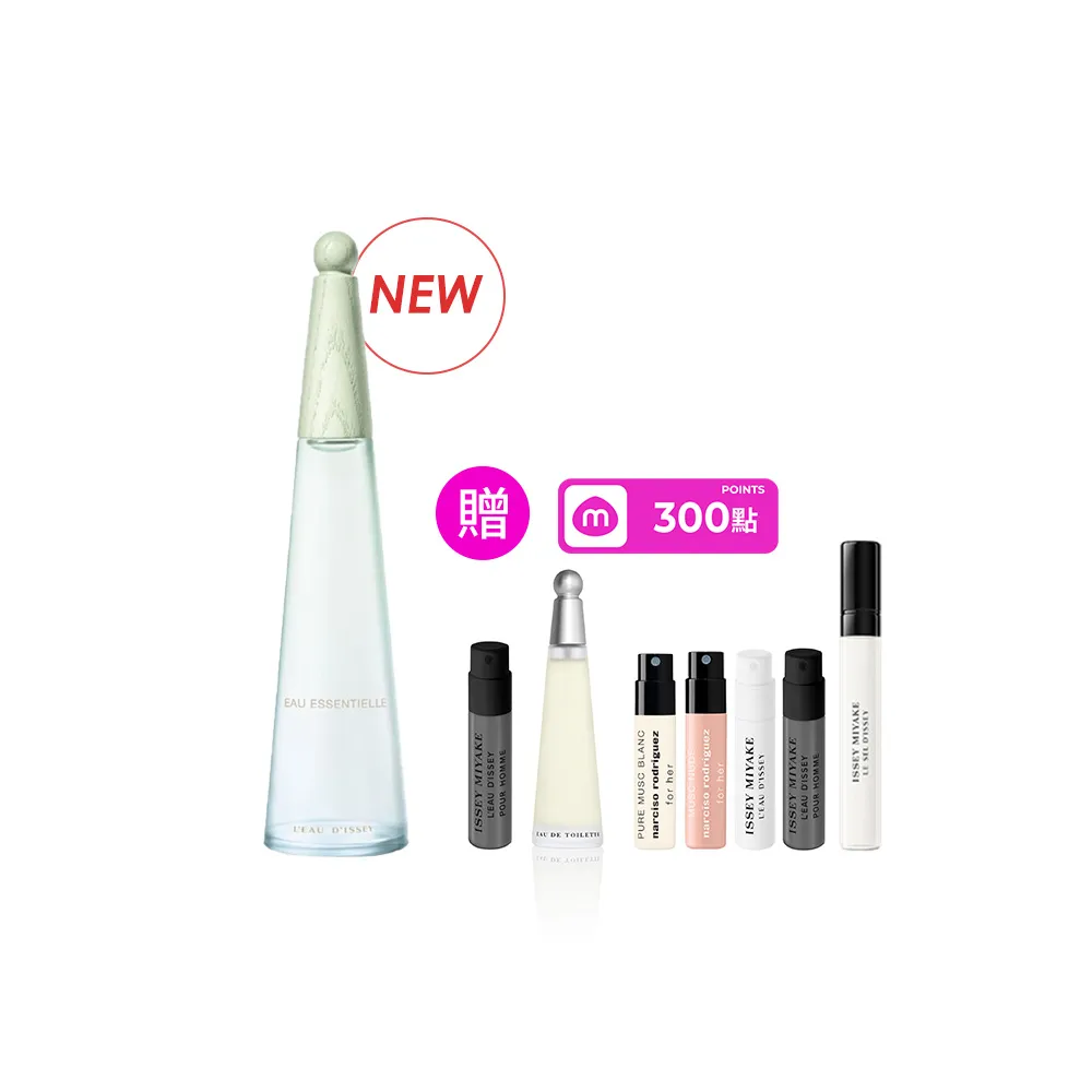 【ISSEY MIYAKE 三宅一生】官方直營 7月全新上市！一生之水梨光瀲豔淡香精50ml