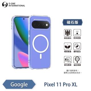 【o-one】Google Pixel 11 Pro XL 軍功Ⅱ防摔手機殼-磁石版(O-ONE MAG 符合美國軍事規範防摔測試)