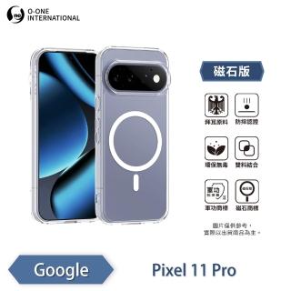 【o-one】Google Pixel 11 Pro 軍功Ⅱ防摔手機殼-磁石版(O-ONE MAG 符合美國軍事規範防摔測試)