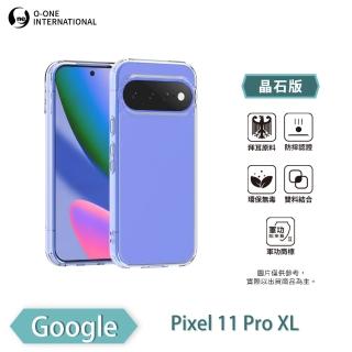 【o-one】Google Pixel 11 Pro XL 軍功Ⅱ防摔手機殼-晶石版 雙料材質 多重保護