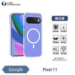 【o-one】Google Pixel 11 軍功Ⅱ防摔手機殼-磁石版(O-ONE MAG 符合美國軍事規範防摔測試)