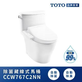 【TOTO】WASHLET+水龍捲馬桶CCW767C2NN(電解除菌水/除臭/藏線組合/免治馬桶)
