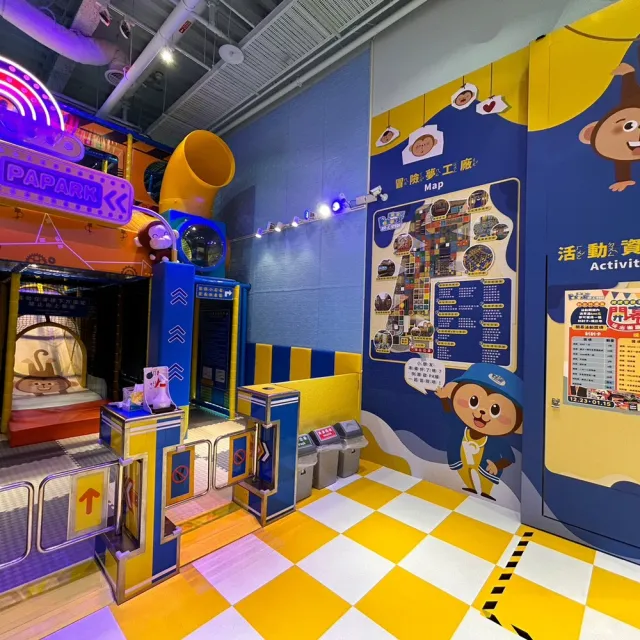 【PaPark爬爬客親子樂園】兒童親子門票(一大一小) 南港中信店 門票(M026)